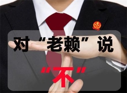 阳江催收流程透明化：手把手教你清晰掌控债务追讨每一步