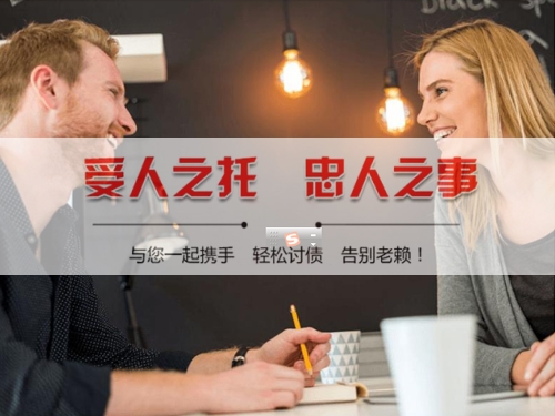 阳江揭秘合同违约追偿的高效策略