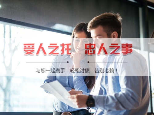 阳江手把手教你搞定欠款难题，这些讨债技巧必须知道！